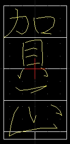 CAD screenshot with kanji