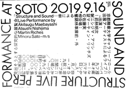 SOTO gallery flyer